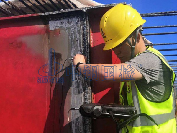 鋼結(jié)構(gòu)焊縫探傷檢測，現(xiàn)場檢測