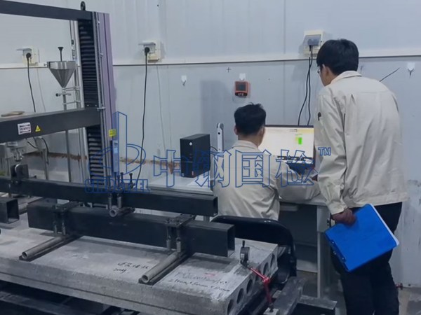 alc隔墻板抗彎荷載試驗