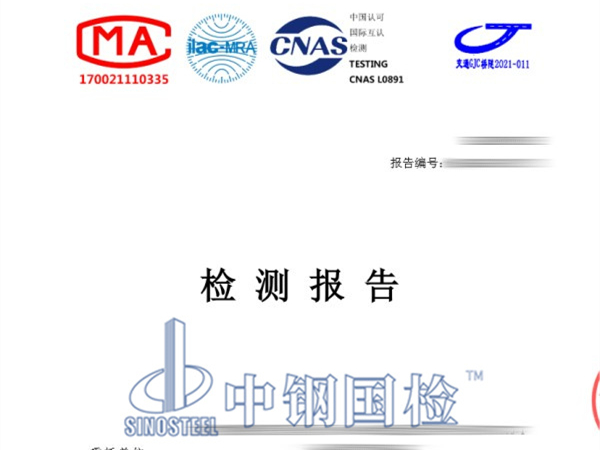 預(yù)制構(gòu)件(預(yù)制箱梁)檢測報(bào)告